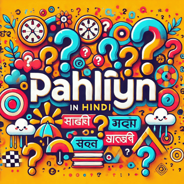 paheliyan paheli in hindi paheliyan in hindi